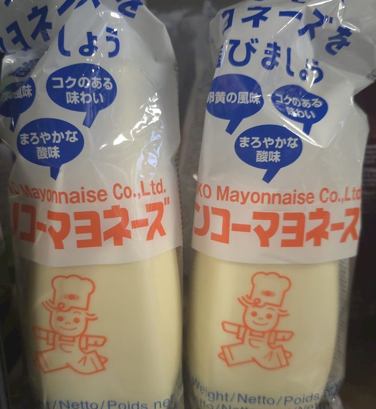 mayonnaise japonaise