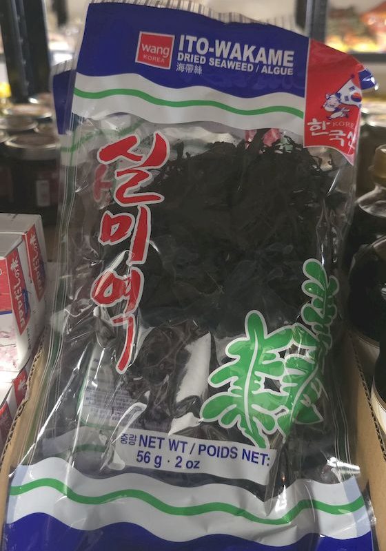 algue wakame sechée