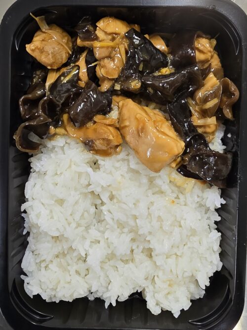 POULET SAUTÉ CHAMPIGNON NOIR ET FLEUR DE LYS + RIZ
